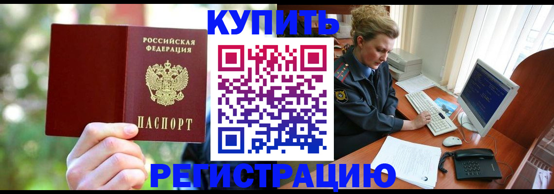 регистрация для дет. сада в Качканаре