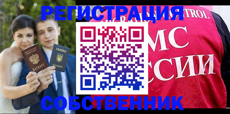 регистрация для дет. сада в Качканаре