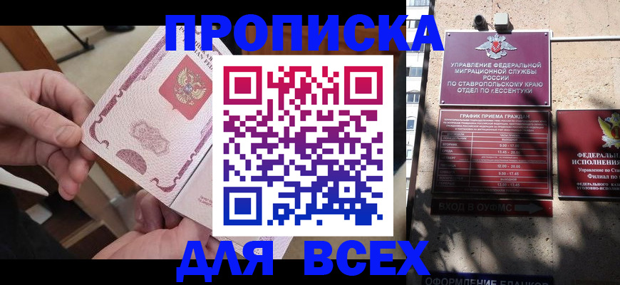 форма 3 в Качканаре