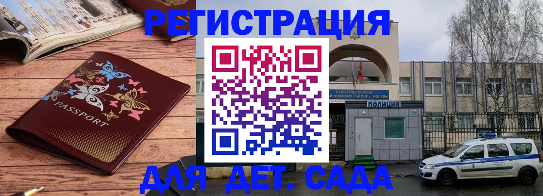 прописка для военкомата в Качканаре